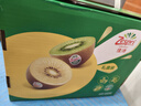 佳沛（zespri）新西兰 新果季 阳光金奇异果12粒特大果单果124-146g 猕猴桃 实拍图