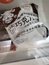 海河牛奶天津网红海河牛角包营养早餐奶网红风味奶 海河牛奶可可味220ml*10包 实拍图