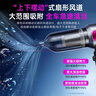 REWONDER【德系顶配丨电量灯显】车载吸尘器家用手持铅笔式大吸力吸尘器长续航户外汽车吸尘器紫色20000Pa 实拍图