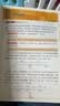 小学数学【公式定理导引+基础知识导引+思想方法导引】3本套小学数学基础知识导引小学数学公式定律导引思想方法导引浙大优学字典式实用工具书小学速查速记小学一二三四五六年级易查易记 小学数学导引 实拍图