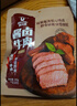 科尔沁酱卤牛肉五香味200g 休闲零食 牛肉熟食开袋即食 即食牛肉高蛋白 实拍图