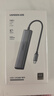 绿联Type-C扩展坞转HDMI拓展坞投屏接口转换器转接头USB适用雷电4苹果MacBook华为笔记本电脑iPad手机 实拍图