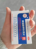 TXTY 高锰酸钾外用片 0.1g*24片 用于急性皮炎或急性湿疹 伴继发感染的湿敷 清洗小面积溃疡 实拍图
