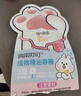 润本儿童叮叮植物精油手环30条*2户外儿童防护香圈森林动物+恐龙王国 实拍图