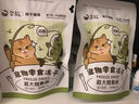 金故原切猫咪狗狗零食拌粮 鸭肉粒冻干60g【邓峰家猫咪同款】 实拍图