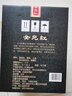 女兒红 精品八年 半干型 绍兴黄酒 1.5L 单坛装 实拍图
