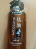 屈臣氏马油洗发露500ML（进口马油 弱酸配方 柔顺发丝） 实拍图