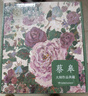 【印签版】蔡皋大师作品典藏礼盒（全7册）国际安徒生奖插画奖蔡皋奶奶绘本 幼儿绘本 含出生的故事 火城 月亮粑粑 秋翁遇仙记 牛郎星和织女星 海的女儿 咩咩小黑羊等 实拍图