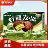 好丽友（ORION）派 巧克力派代餐饼干蛋糕早餐面包休闲零食糕点心小吃 大包装 清新抹茶味【6枚】216g 实拍图