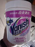 渍无踪（Vanish）漂白剂爆炸盐白色衣物漂白粉去污渍增白漂白水白衣还原剂去黄1kg 实拍图