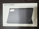 小米(MI) 平板电脑 官方原装配件 磁吸双面保护壳 适配REDMI PAD 2系列 黑色 实拍图
