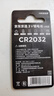 京东京造 CR2032纽扣电池2粒装 3V锂电池 适用大众奥迪宝马奔驰等汽车钥匙手表遥控器电脑主板 实拍图