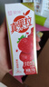 蒙牛真果粒草莓味牛奶饮品250g*12盒 小黄鸭IP 礼盒新老包装 含乳饮料 实拍图
