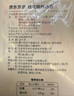 京东京造鲜来多桂花酸梅汤240g(6大包)【京东自营】乌梅汤包配有黄冰糖 实拍图