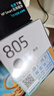 惠普（HP）805原装黑色标容墨盒 适用hp deskjet 1210/1212/2330/2332/2720/2729/2722打印机 实拍图