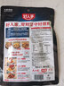 好人家芝士咸蛋黄小龙虾调料210g【0添加防腐剂】拌面下饭酱料 实拍图