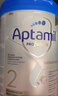 爱他美（Aptamil）德国白金版HMO 较大婴儿配方奶粉2段(6个月以上) 800g 德爱白金 实拍图