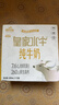 皇氏乳业【新鲜日期】皇家水牛4.0g蛋白水牛纯牛奶 200ml*12盒装 实拍图