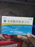 [静谷安]氢溴酸西酞普兰片 20mg*16片 5盒装 实拍图