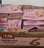 沃隆高端纯坚果每日坚果750g/30袋添加鲍鱼果仁混合坚果礼盒休闲零食 实拍图