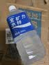 宝矿力水特电解质水功能性健身运动饮料补充能量900ml*12瓶 整箱装 实拍图