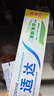舒适达多重抗敏护理成人牙膏家庭装560g美白护龈新旧包装随机发京东自营 实拍图