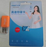 忆捷（EAGET）128GB TF（MicroSD）存储卡 A1 U3 V30 C10行车记录仪&安防监控专用内存卡 高速耐用 实拍图