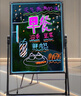 AUCS60*80cm电子荧光板广告板led发光字广告牌展示架黑板支架型充电款商用户外招牌摆摊夜市手写荧光屏 实拍图