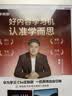 阿悠胖无痕大码商务POLO衫男2026新款冰丝高弹力翻领短袖T恤加肥加大夏 实拍图