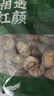 相遇红颜花菇 200g 云南野生菌香菇食用菌菇南北干货火锅食材 实拍图