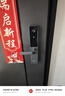 萤石DL20FV智能人脸视频锁 木门版标准锁 3D人脸识别指纹握开视频锁 家用半自动猫眼门铃电子锁 实拍图