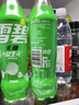 可口可乐（Coca-Cola）[黄子弘凡代言]雪碧益生元气泡水汽水饮料 零糖零卡 500ml*12瓶装 实拍图