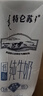 蒙牛特仑苏低脂纯牛奶250ml×16盒 健身减脂 送礼盒装 实拍图