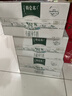 蒙牛特仑苏有机纯牛奶250mL*12盒 品质奶源 送礼盒装 实拍图