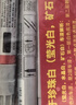 智骋丰田补漆笔铂青铜金属色丰田RAV4荣放卡罗拉汽车专用车漆修复神器 实拍图