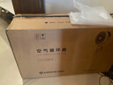 艾美特（AIRMATE）【净化驱蚊】空气循环扇电风扇家用大风力台式落地扇卧室超安静轻音节能AI语音智能遥控电扇SQR258 实拍图