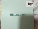 Bb LABORATORIES苾莱宝复活草面膜2.0涂抹式到手210ml 高倍补水修护紧致 实拍图