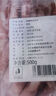 龙大肉食 猪梅花肉卷 净重1斤猪肉梅花肉火锅食材煎烤小炒生鲜 实拍图