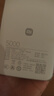 小米（MI）【3C认证】自带线超薄充电宝 5000 22.5W 夜影灰 可上飞机/火车 可充手机平板笔记本耳机 实拍图