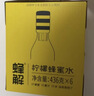 蜂解柠檬蜂蜜水436g*6瓶整箱 0脂nfc果味果蔬汁健康便携式饮料饮品 实拍图