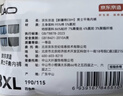 京东京造26新首次免洗10A抑菌男士内裤棉平角内裤男生四角短裤衩4条装 2XL 实拍图