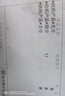 惠普（HP）680原装黑彩套装墨盒 适用hp 2138/2677/3636/3638/3838/3776/3777/3778/4678/5078/5088打印机 实拍图