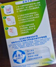 保丽净假牙清洁片(局部)2片*2 实拍图