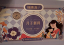福东海 月子餐 30天月子粥 早餐杂粮粥营养补品食材包顺剖腹产后坐月子 实拍图