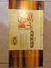 古越龙山清醇三年 半甜型 绍兴黄酒 500ml*12瓶 整箱装 实拍图