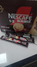 雀巢（Nestle）【樊振东同款】1+2特浓低糖*速溶咖啡三合一冲调饮品30条390g 实拍图