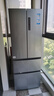 海尔（Haier）「家宴系列」335L法式多门冰箱风冷无霜一级能效抗菌BCD-335WLHFD9DS9国家补贴 实拍图