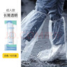 博沃尼克 【10只装】一次性防雨鞋套防水通用加长高筒款耐磨鞋套  实拍图