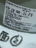 立邦乳胶漆竹炭抗甲醛防霉净味五合一墙漆内墙油漆家用环保无添加调色 【竹炭抗甲醛】15L 套装(2面1底) 免费调色 实拍图