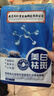同仁堂面膜抗皱紧致抗衰老补水美白淡斑胶原蛋白去黄气暗沉提亮肤色20片 实拍图